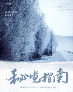 偶像经纪人