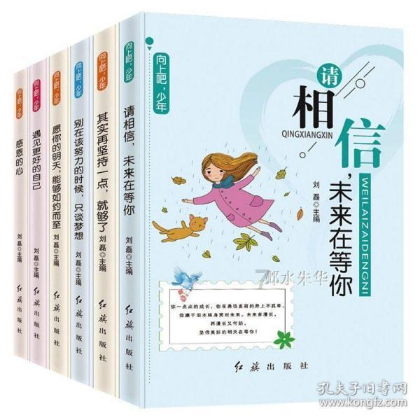 逃离幽灵之林