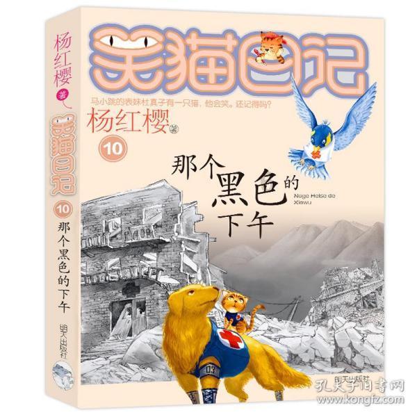 父母应不应该教育孩子从小不要和学习不好的孩子或坏孩子一起玩？游戏画面