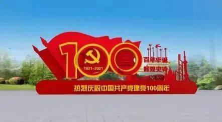 玩具士兵