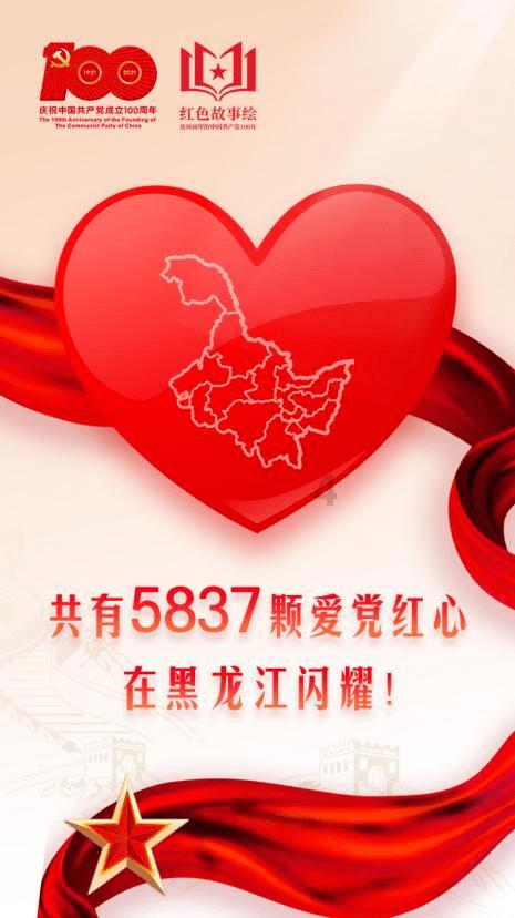 见缝插刀2